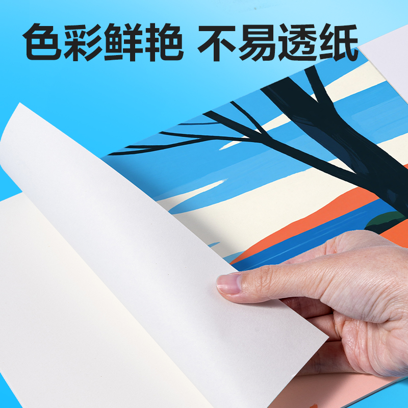 得力HM113-12有點藝思丙烯馬克筆(混)(盒)