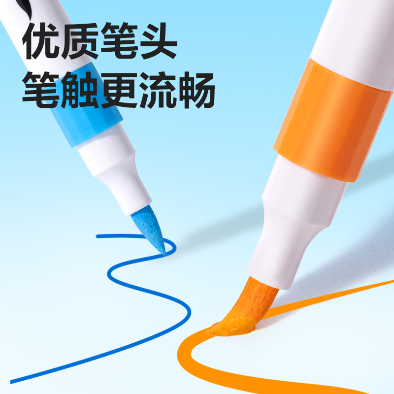 得力HM113-24有點藝思軟頭丙烯馬克筆(混)(24支/盒)