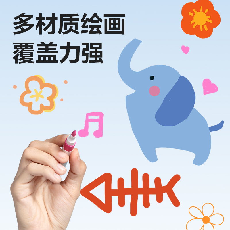 得力HM113-24有點藝思軟頭丙烯馬克筆(混)(24支/盒)