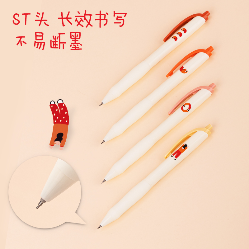 得力SA257速干按動(dòng)學(xué)生中性筆0.5mmST頭(黑)(支)