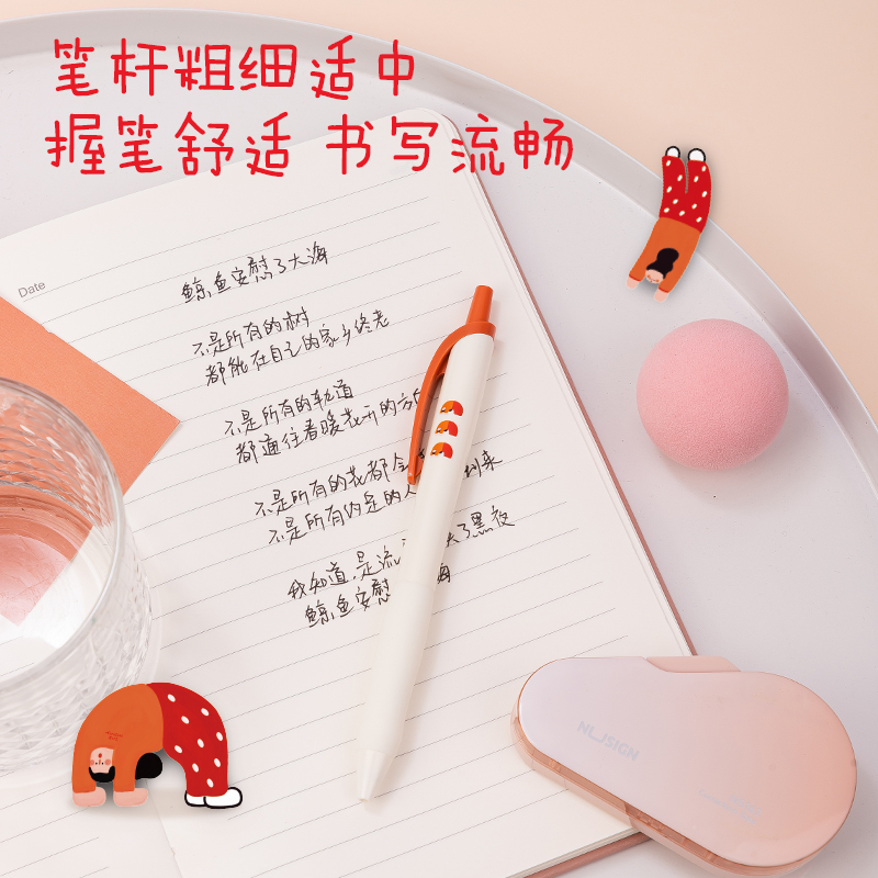 得力SA257速干按動(dòng)學(xué)生中性筆0.5mmST頭(黑)(支)