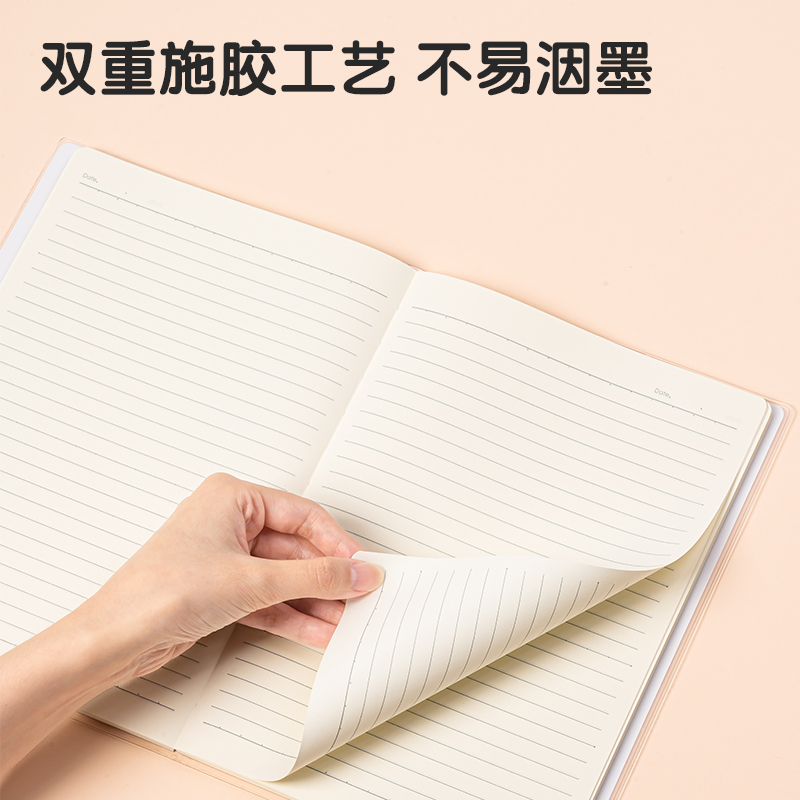 得力T1680插畫師聯(lián)名-膠套本(動物志2)(本)