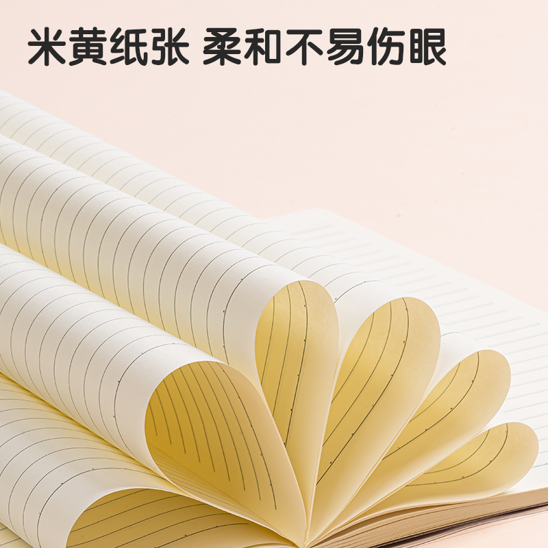 得力T1680插畫師聯(lián)名-膠套本(動物志2)(本)