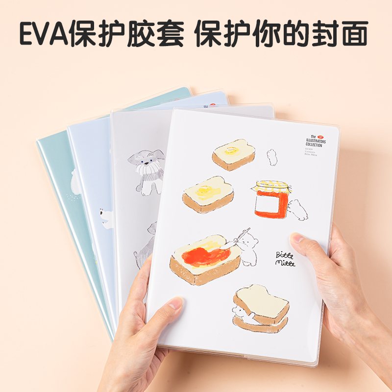 得力T1680插畫師聯(lián)名-膠套本(動物志2)(本)