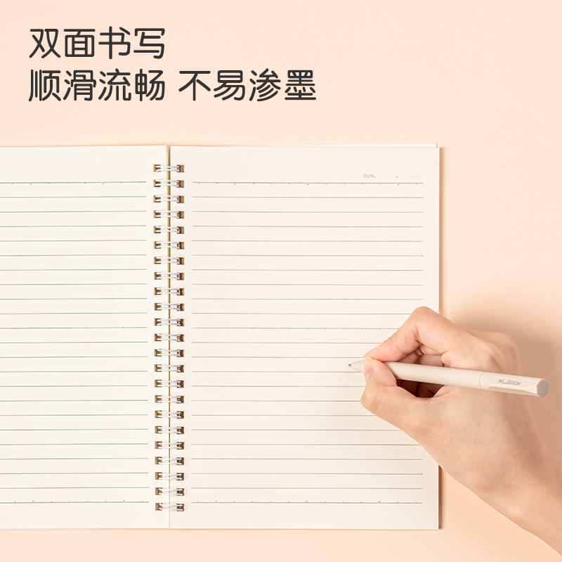 得力LA560插畫師聯(lián)名-螺旋本(動(dòng)物志2)(本)