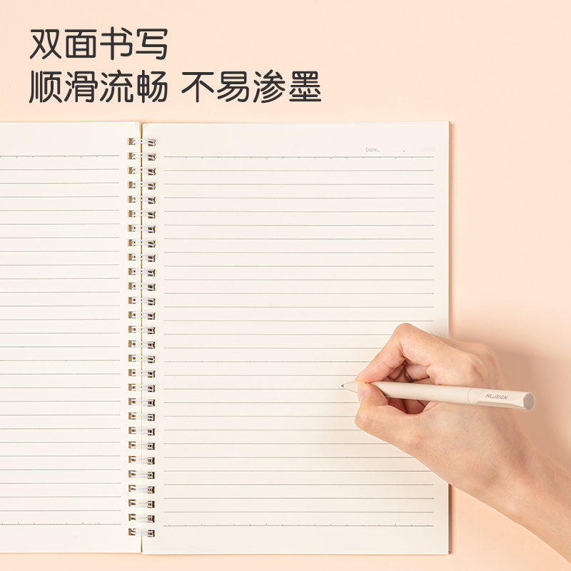得力LB560插畫師聯名-螺旋本(動物志2)(本)