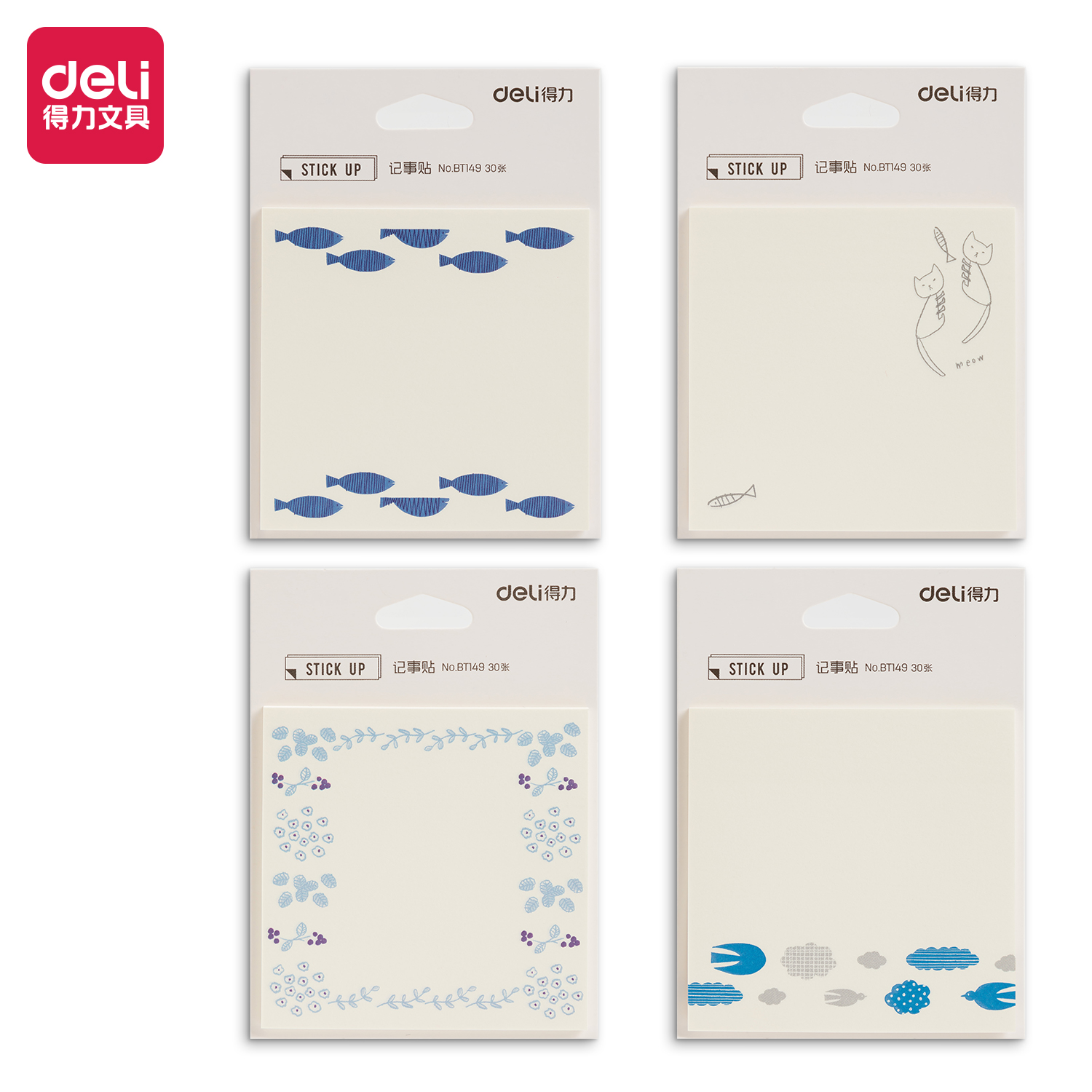 得力BT149插畫師聯(lián)名-記事貼80mm*110mm30張(簡單格調4)(本)