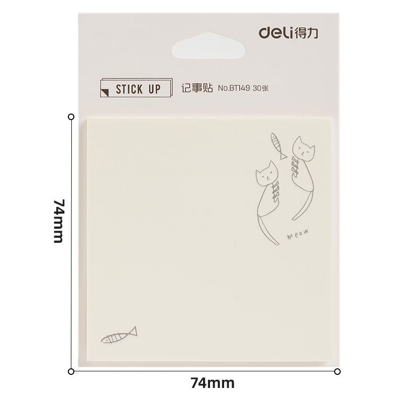 得力BT149插畫師聯(lián)名-記事貼80mm*110mm30張(簡單格調(diào)4)(本)