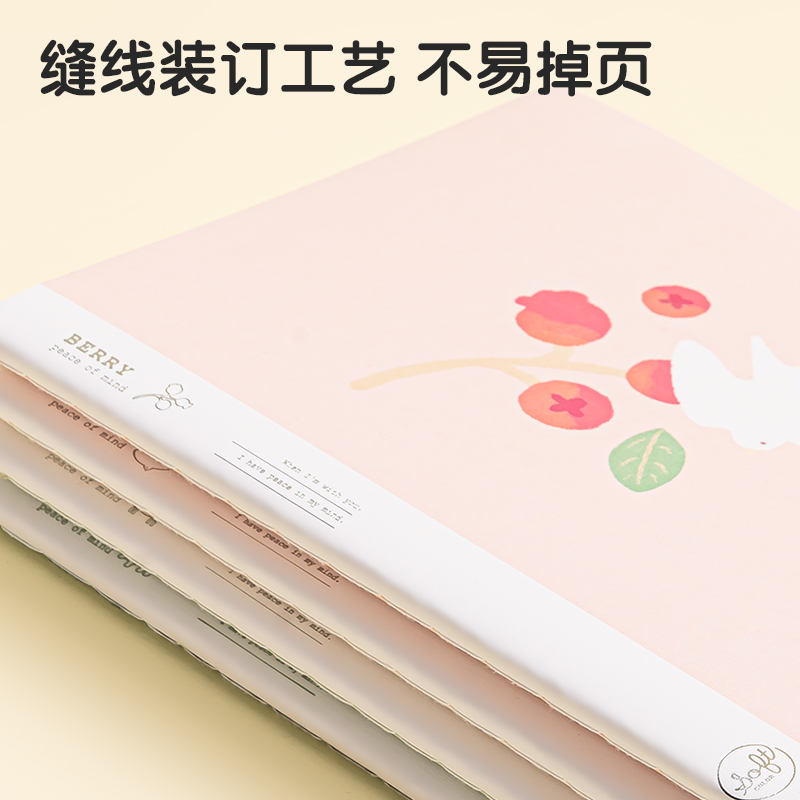 得力FA560插畫師聯(lián)名-縫線本(優(yōu)游歲月3)(本)