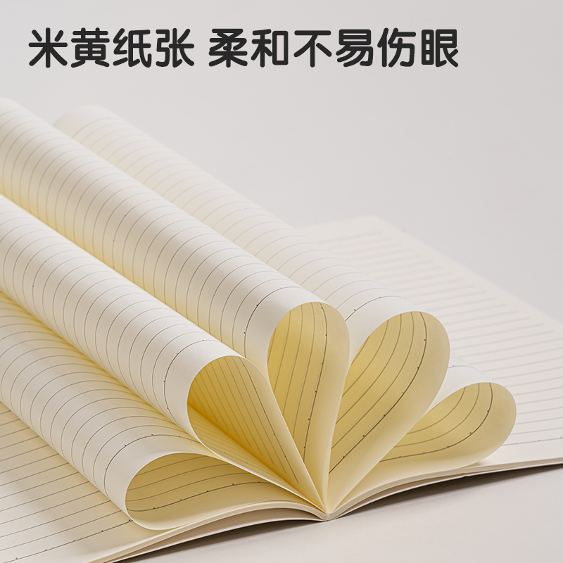 得力FB540插畫(huà)師聯(lián)名-縫線本(時(shí)光淺末2)(本)