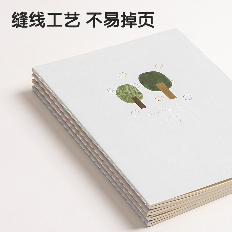 得力FB540插畫(huà)師聯(lián)名-縫線本(時(shí)光淺末2)(本)