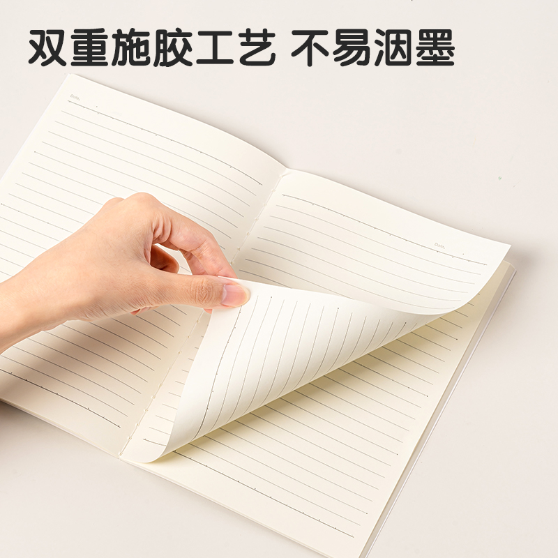 得力FA540插畫師聯(lián)名-縫線本(時光淺末2)(本)
