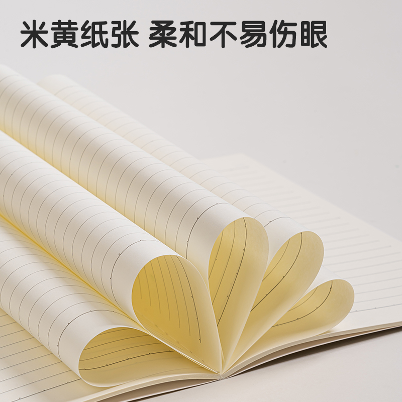 得力FA540插畫師聯(lián)名-縫線本(時光淺末2)(本)