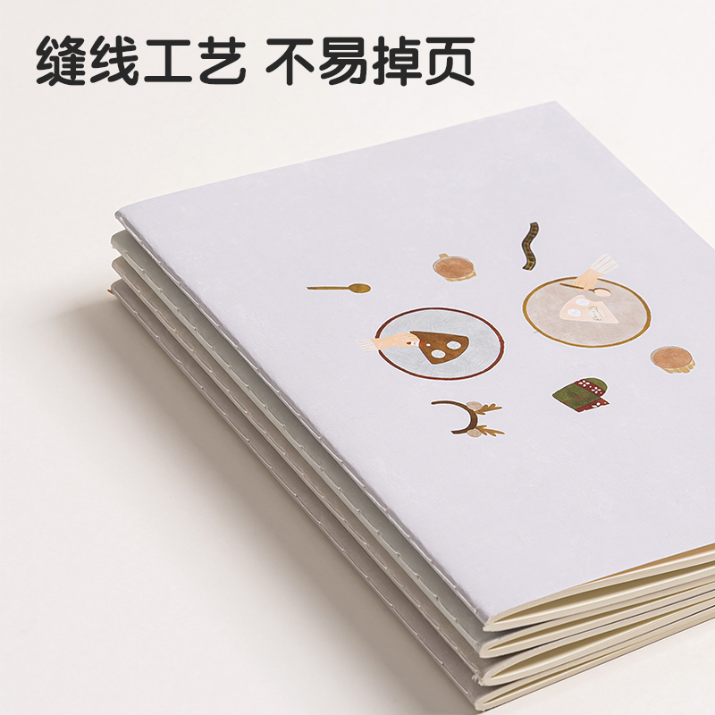 得力FA540插畫師聯(lián)名-縫線本(時光淺末2)(本)