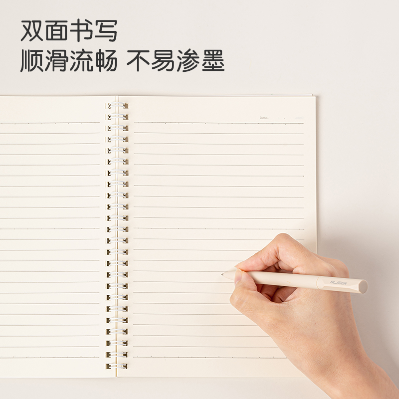 得力LA560插畫師聯(lián)名-螺旋本(時光淺末2)(本)