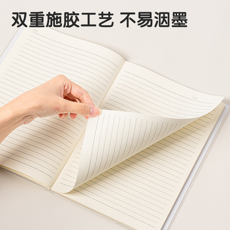 得力T3272插畫師聯(lián)名-膠套本(時(shí)光淺末2)(本)