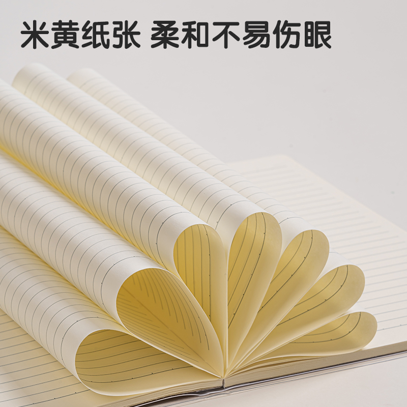 得力T3272插畫師聯(lián)名-膠套本(時(shí)光淺末2)(本)