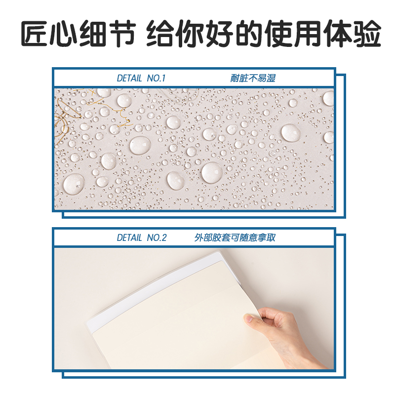 得力T3272插畫師聯(lián)名-膠套本(時(shí)光淺末2)(本)
