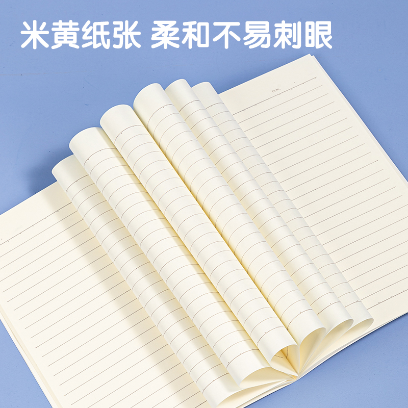 得力FA540插畫師聯名-縫線本(致遠方2)(本)