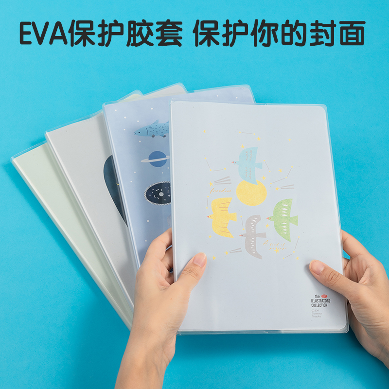 得力T1680插畫師聯(lián)名-膠套本(致遠(yuǎn)方2)(本)