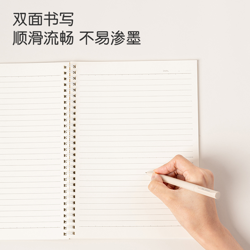 得力LB560插畫師聯(lián)名-螺旋本(時光淺末2)(本)