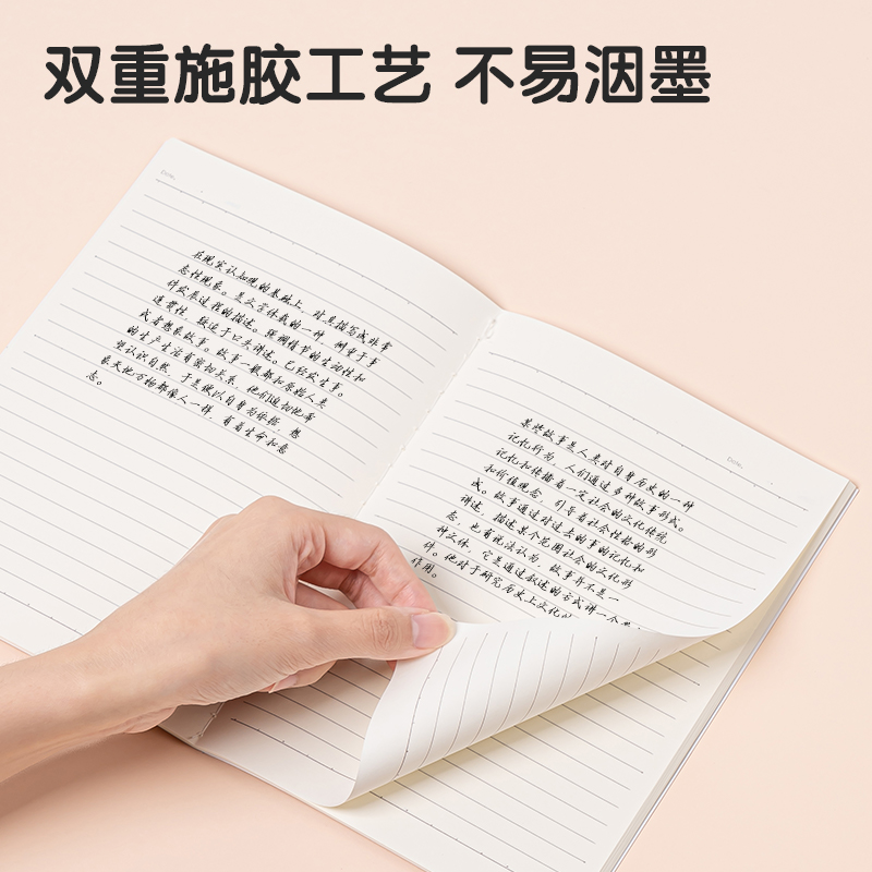 得力FB540插畫(huà)師聯(lián)名-縫線本(動(dòng)物志2)(本)