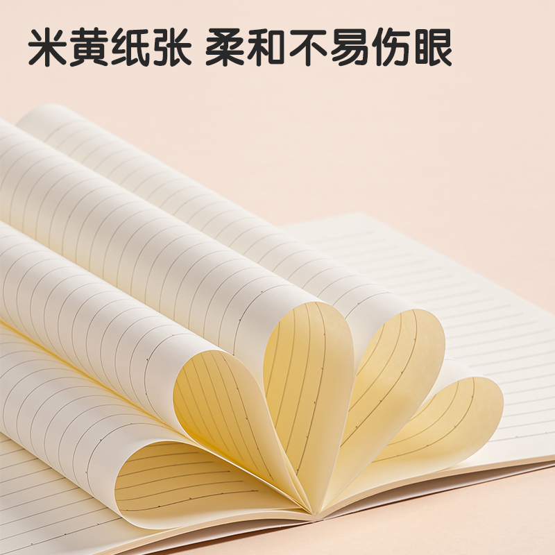 得力FB540插畫(huà)師聯(lián)名-縫線本(動(dòng)物志2)(本)