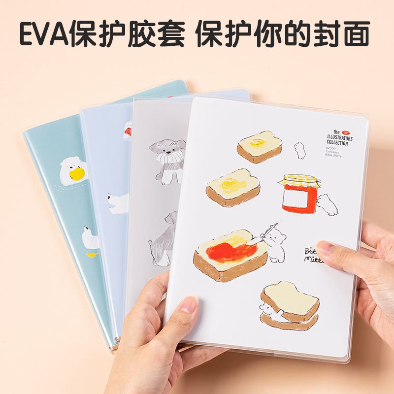得力T3272插畫師聯(lián)名-膠套本(動物志2)(本)