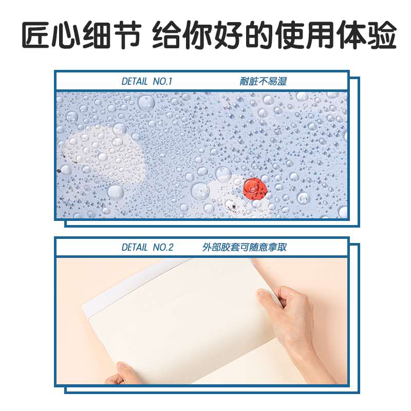 得力T3272插畫師聯(lián)名-膠套本(動物志2)(本)