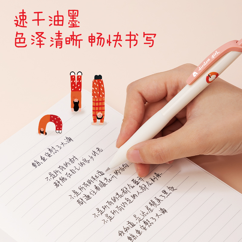 得力SA257-4速干按動學生中性筆0.5mmST頭(黑)(4支/盒)
