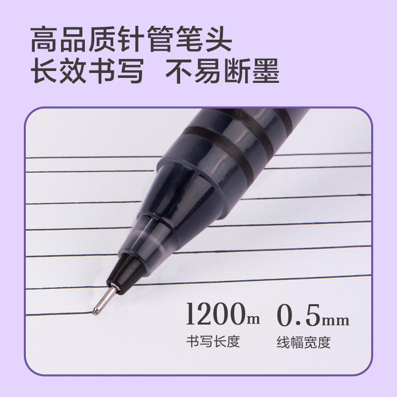 得力SA001速干拔帽學生中性筆0.5mm高品質(zhì)針管(黑)(支)