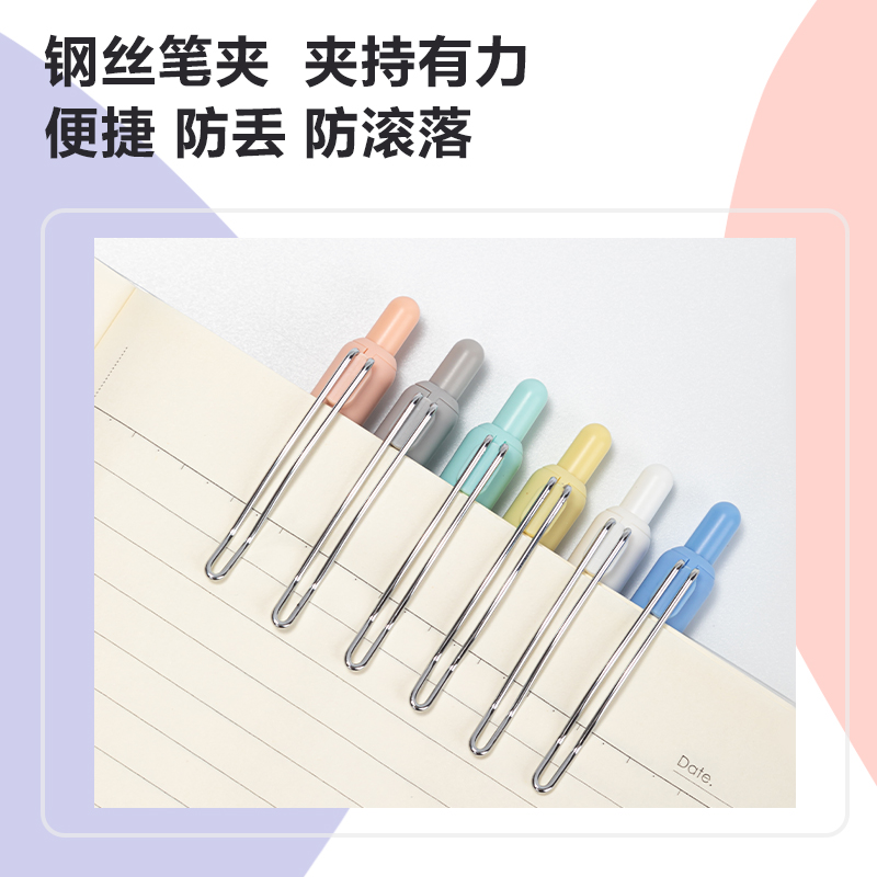 得力SA288按動學(xué)生中性筆0.5mm高品質(zhì)針管(黑)(支)
