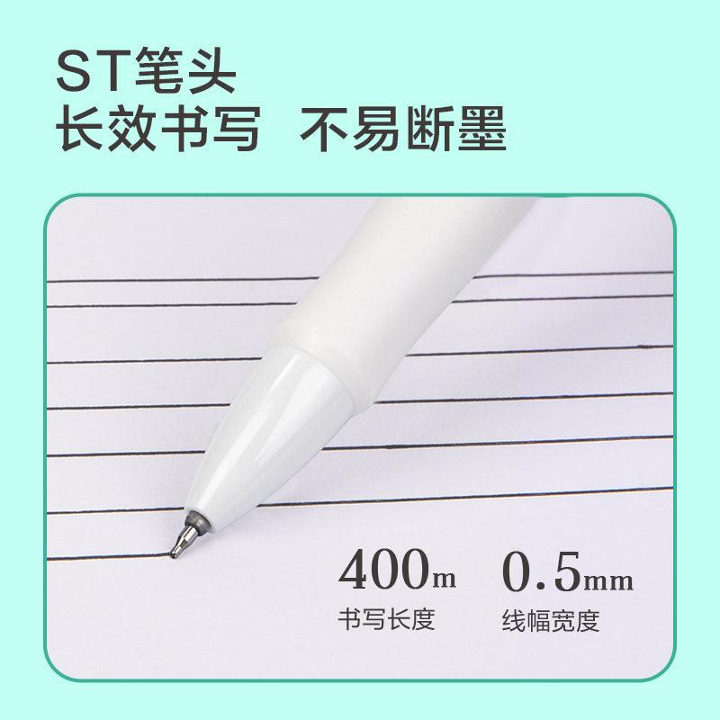 得力S08-F速干按動學(xué)生中性筆0.5mm雙珠ST頭(黑)(支)