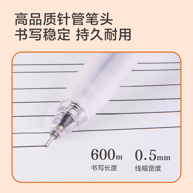 得力SA285速干按動(dòng)學(xué)生中性筆0.5mm高品質(zhì)針管(黑)(支)
