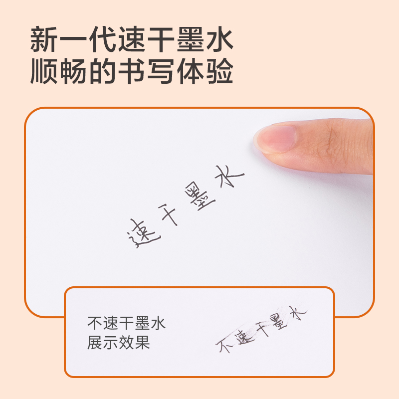 得力SA285速干按動(dòng)學(xué)生中性筆0.5mm高品質(zhì)針管(黑)(支)