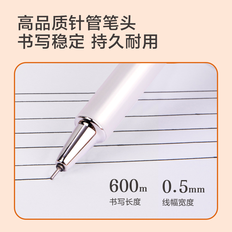 得力SA299速干按動學(xué)生中性筆0.5mm高品質(zhì)針管(黑)(支)