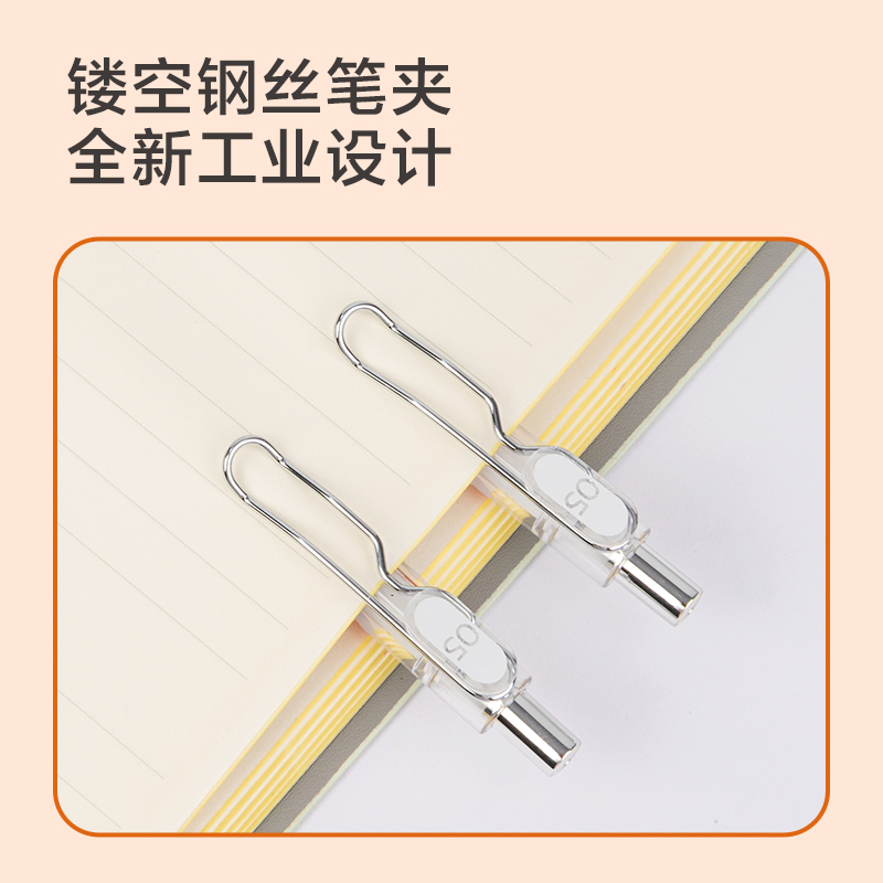 得力SA299速干按動學(xué)生中性筆0.5mm高品質(zhì)針管(黑)(支)