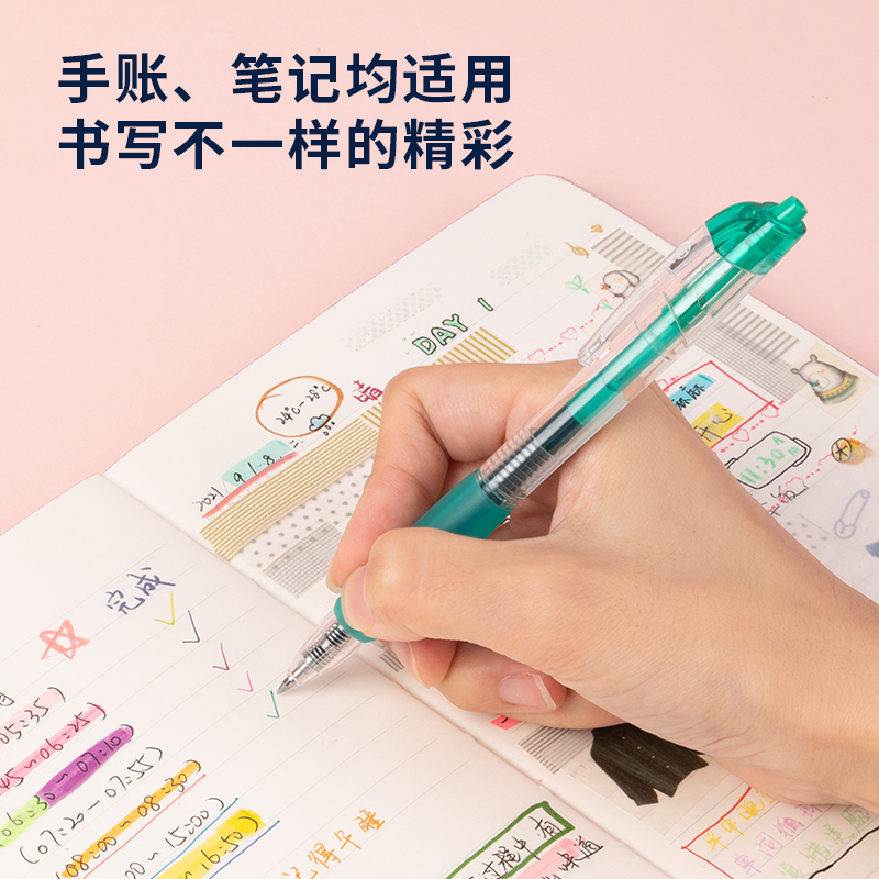 得力SA500按動(dòng)彩色中性筆0.5mm子彈頭(荷葉綠)(支)