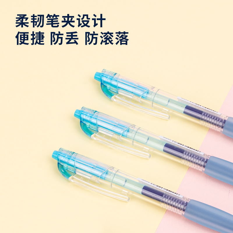 得力SA500按動(dòng)彩色中性筆0.5mm子彈頭(晴水藍(lán))(支)