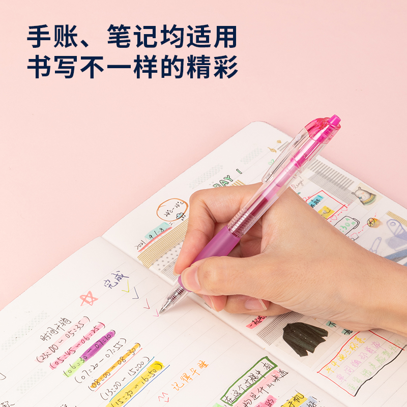 得力SA500按動彩色中性筆0.5mm子彈頭(晚霞紫)(支)
