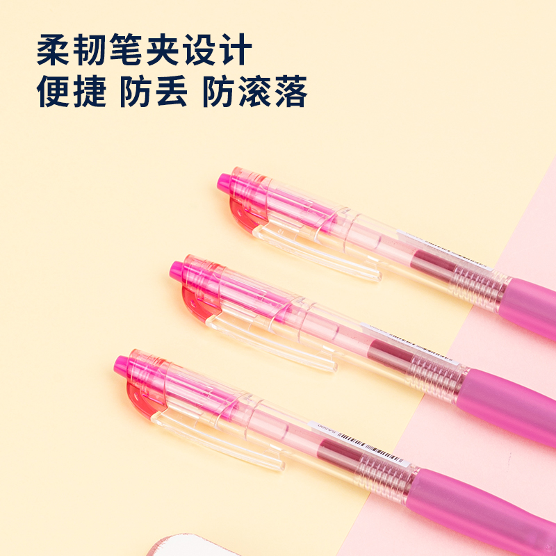 得力SA500按動彩色中性筆0.5mm子彈頭(晚霞紫)(支)