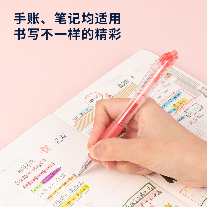 得力SA500按動(dòng)彩色中性筆0.5mm子彈頭(櫻桃粉)(支)