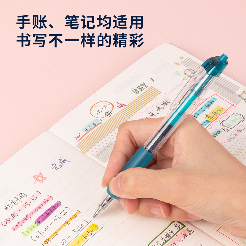得力SA500按動(dòng)彩色中性筆0.5mm子彈頭(松石綠)(支)