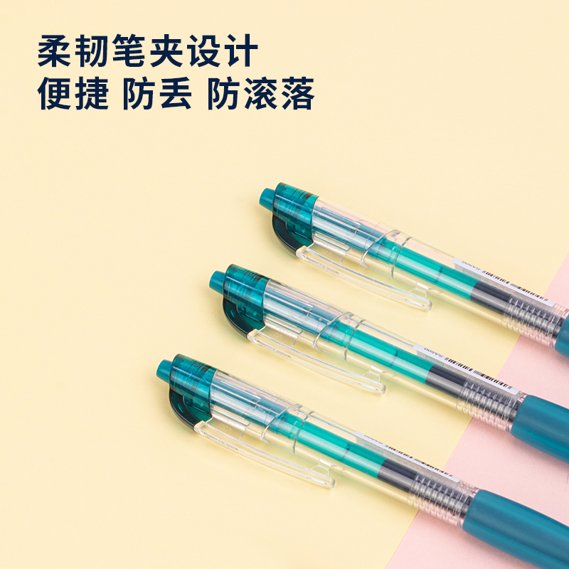 得力SA500按動(dòng)彩色中性筆0.5mm子彈頭(松石綠)(支)