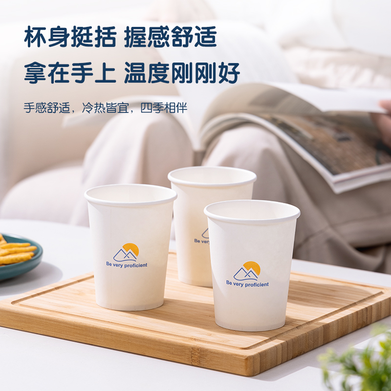 得力得心LL6紙杯228mL(白色)(50只/袋)