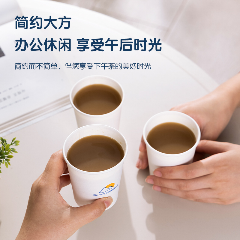 得力得心LL6紙杯228mL(白色)(50只/袋)