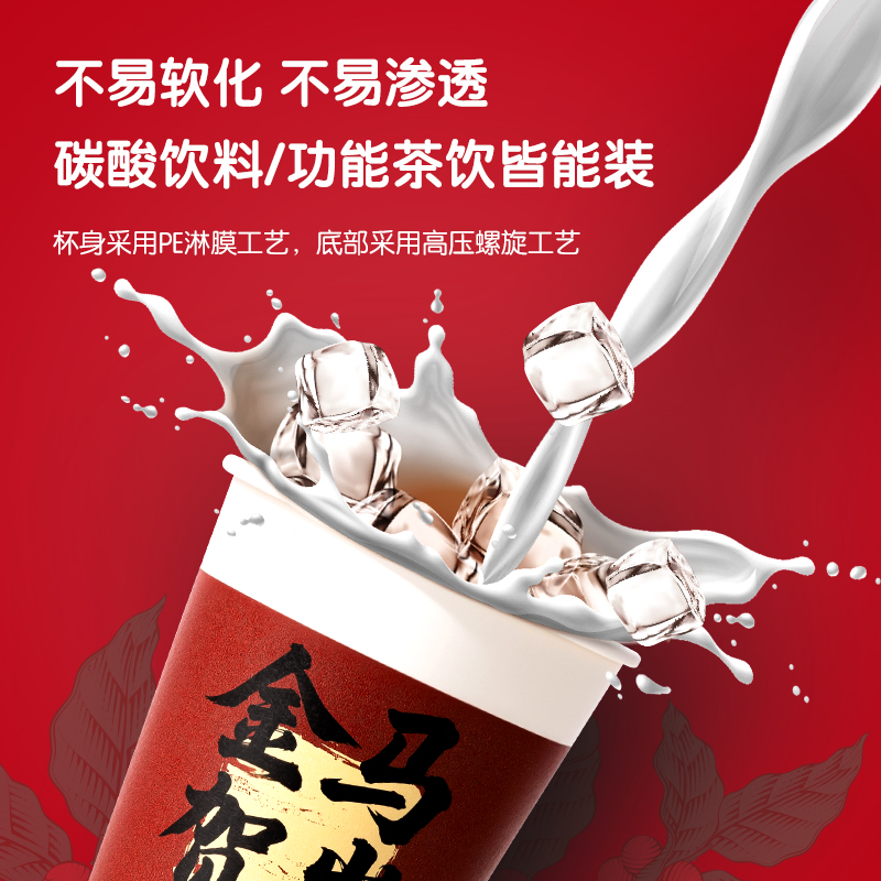 得力LL888紙杯(年慶款)250mL(混)(50只/袋)