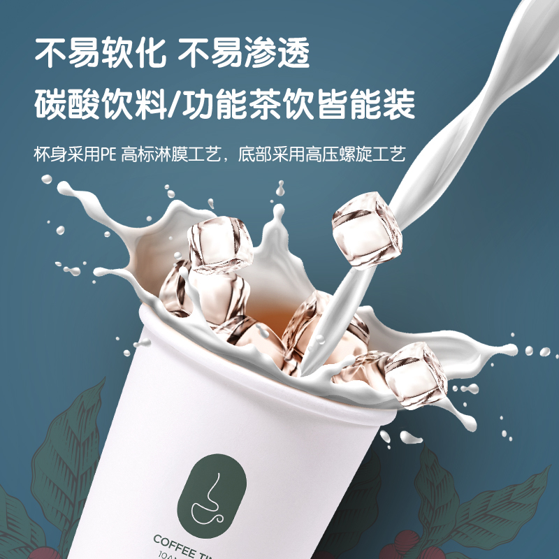 得力LL207雙層紙杯228mL(白色)(50只/袋)