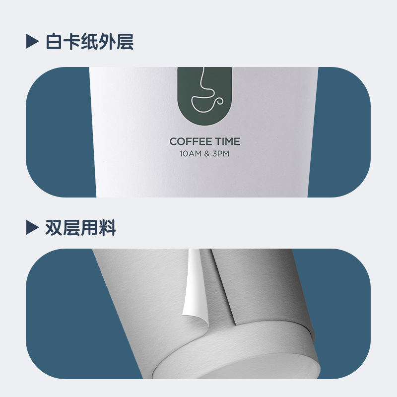得力LL208雙層紙杯228mL(白色)(500只/箱)