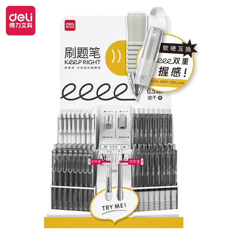 得力SG229云觸感速干刷題按動中性筆展架套裝(黑)(1套/件)
